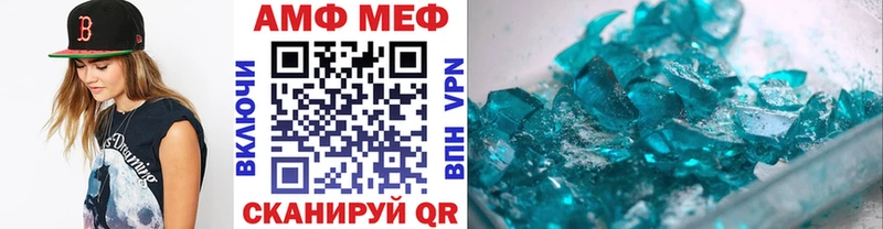 МЕТАМФЕТАМИН винт  blacksprut как зайти  Советск  даркнет сайт 