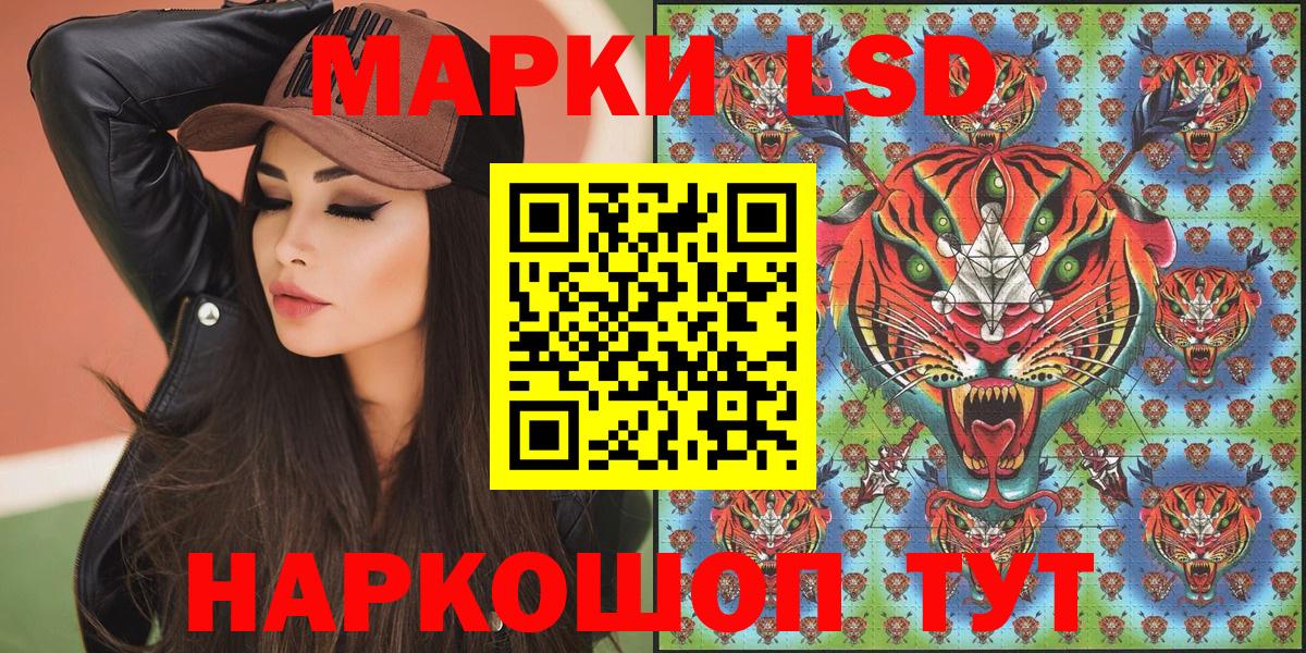 Марки NBOMe  Вход с VPN  Советск  Марки NBOMe 1500мкг 