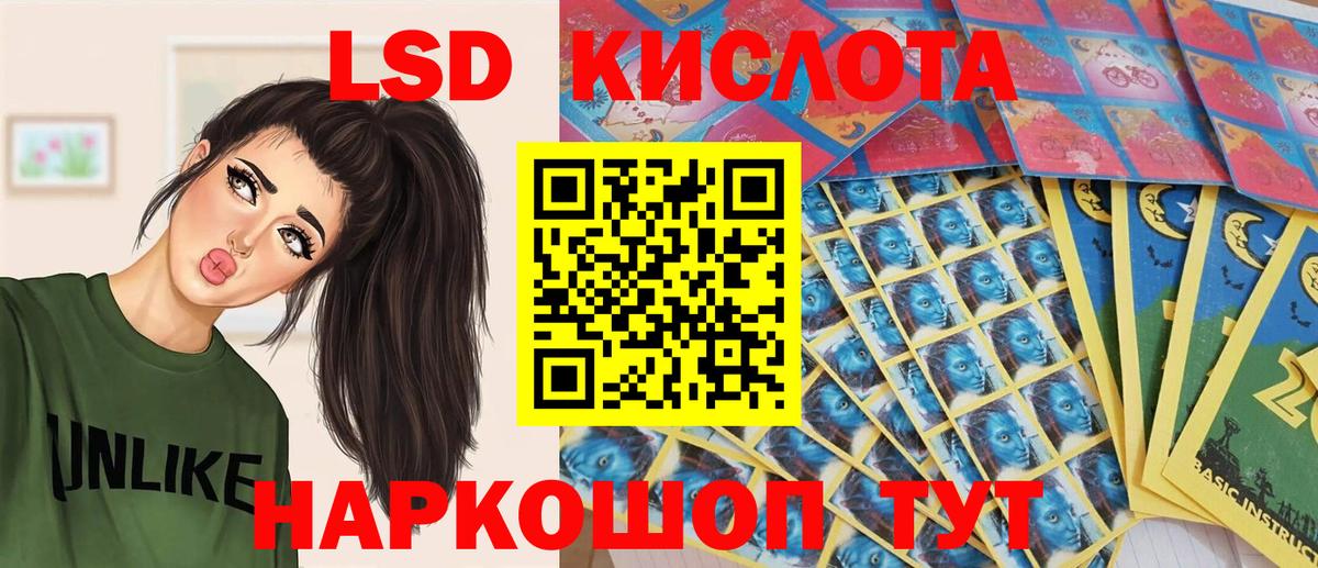 COCAIN  Вход с VPN  Советск  Меф МЯУ МЯУ   Гашиш  Канабис 