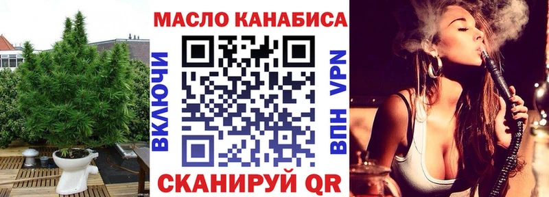 Дистиллят ТГК THC oil  Советск 